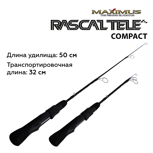 Зимняя удочка Maximus Rascal Tele Compact