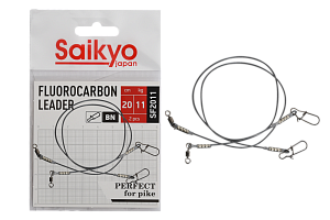 Поводок Saikyo FC Leader SF2011, 11кг/20см, 2шт