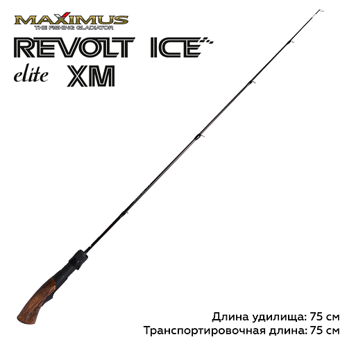 Зимняя удочка Maximus Revolt Ice Elite XM