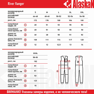 Полукомбинезон флисовый RiverRanger Bib черный   S