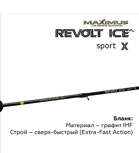 Зимняя удочка Maximus REVOLT ICE SPORT X 302XH (MIRRISX302XH) 0,75м до 70гр