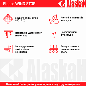 Куртка флисовая windstopper Polar Shark черный   S 