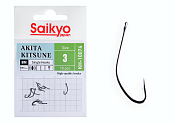 Крючки Saikyo KH-10074 BN AKITA KITSUNE №3 (10 шт.)