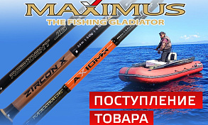 AXIOM-X, Zircon-X, Resident Jig - новая поставка от MAXIMUS!