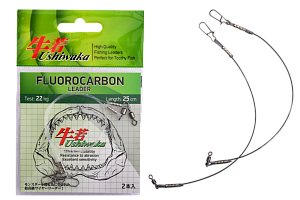 Поводок Ushiwaka Fluorocarbon UF2522, 22кг/25см, 2шт
