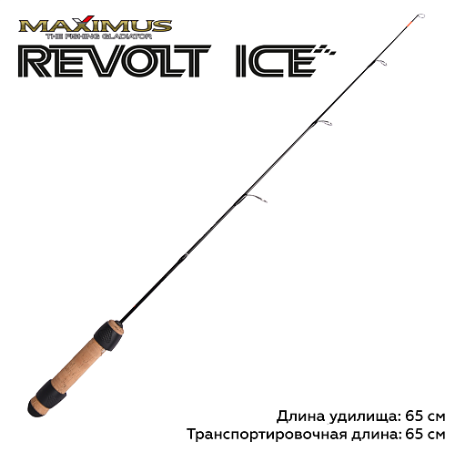 Зимняя удочка Maximus Revolt Ice