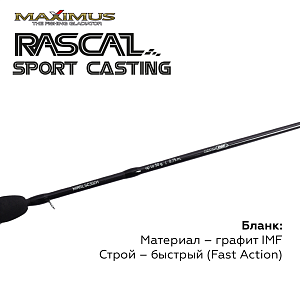 Зимняя удочка Maximus RASCAL Sport-C 302H 0,75м до 50гр