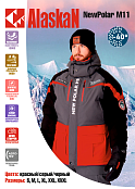 Карточка зимний костюм Alaskan NewPolar M11