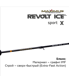 Зимняя удочка Maximus REVOLT ICE SPORT X 302M (MIRRISX302M) 0,75м до 30гр