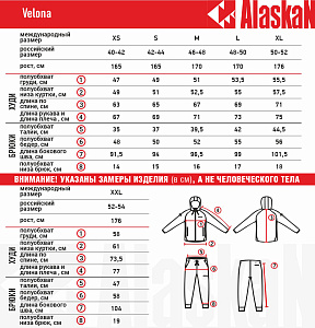 Костюм флисовый Alaskan жен.Velona желтый/серый     XS