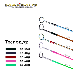 Зимняя удочка Maximus LONG HAND 382M TROUT 0,95м до 30гр