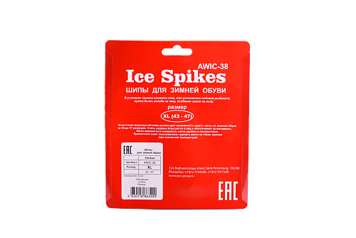 Шипы Alaskan зимние AWIC