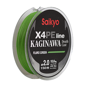 Шнур Saikyo KAGINAWA X4PE 150m, зеленый #0,6 (0,128mm), 4,5kg