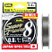 Duel PE Super X-WIRE 8, 150m