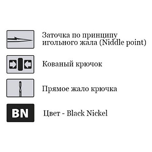 Крючки Saikyo тройн.7001BN №  1 (50шт)
