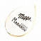 Mepps Giant Marabou