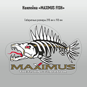 Наклейки Maximus &quot;Рыба&quot; проз/пл 295*193