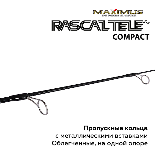Зимняя удочка Maximus Rascal Tele Compact