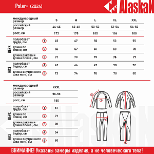 Термобелье Alaskan Polar +,     XS