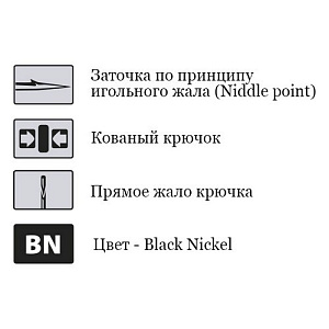 Крючки Saikyo двойн.Normal Shank KH-11041  № 1 BN (100шт)