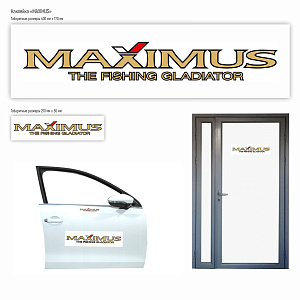  Maximus /. 630170