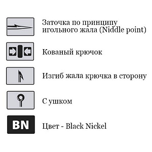 Крючки Saikyo KH-11014 Bait Holder BN  № 1 (10шт)