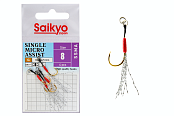 Крючки Saikyo SSMA SINGLE MICRO ASSIST №8 (4 шт)
