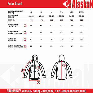 Куртка флисовая windstopper Polar Shark черный   S 