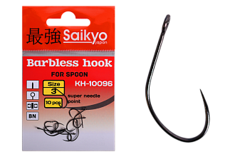  Saikyo KH-10096 Barbless BN 3 (10 )