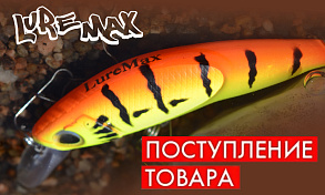 Поступление воблера LureMax «Garletta» 60 мм