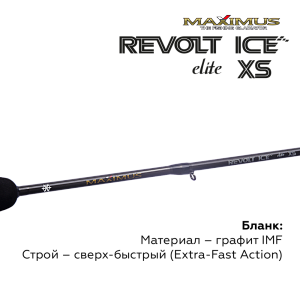 Зимняя удочка Maximus REVOLT ICE XS ELITE 301XXH 0,75м до 90гр