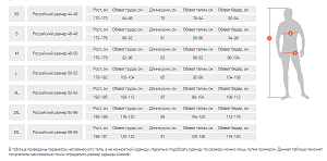 Костюм зимний Alaskan Savoonga     S серый/черный