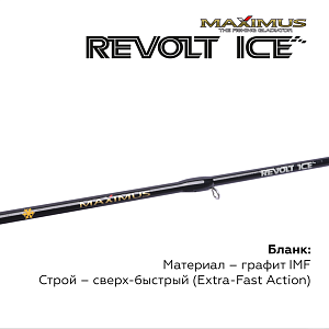 Зимняя удочка Maximus REVOLT ICE 261M 0.65м до 28гр