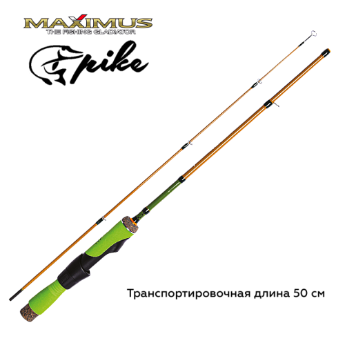 Зимняя удочка Maximus Long Hand
