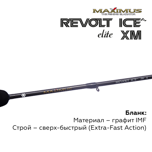 Зимняя удочка Maximus Revolt Ice Elite XM