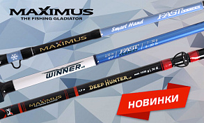 Новинки MAXIMUS 2026 года: Deep Hunter V2,  Smart Hand и Winner V4 - поступили в продажу