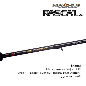 Зимняя удочка Maximus  RASCAL 302H (MIRRL302H) 0,75м до 50гр