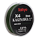 Шнур Saikyo Kaginawa X4PE, 150m