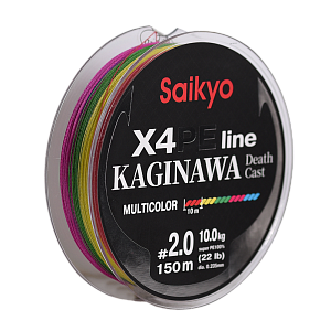 Шнур Saikyo KAGINAWA X4PE 150m, зеленый #0,6 (0,128mm), 4,5kg