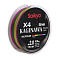 Шнур Saikyo Kaginawa X4PE, 150m
