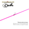 Зимняя удочка Maximus Long Hand