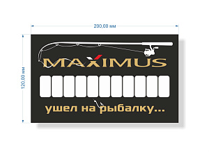  Maximus