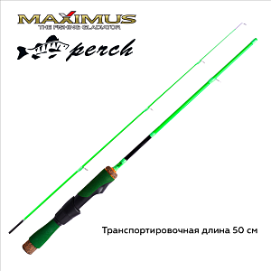 Зимняя удочка Maximus LONG HAND 382ML PERCH 0,95 м. до 20 г.(MIRLHPE382ML)