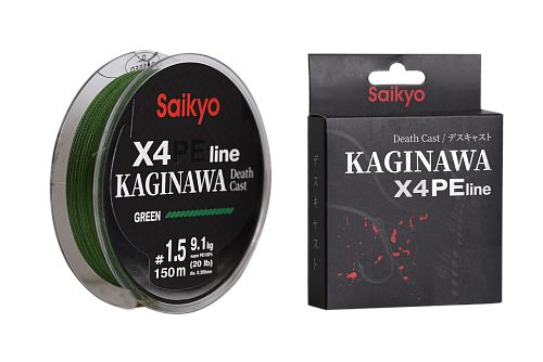 Шнур Saikyo Kaginawa X4PE, 150m