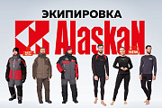           ALASKAN!