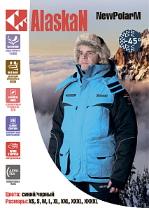    Alaskan New Polar M  