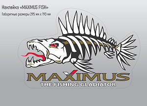 Maximus   