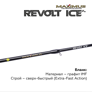 Зимняя удочка Maximus REVOLT ICE 261MH 0.65м до 42гр