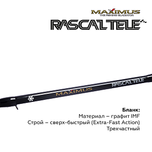 Зимняя удочка Maximus RASCALTele 283XXH (MIRRLT283XXH) 0,70м до 100гр
