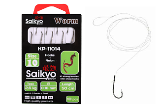  Saikyo KP-11014 Worm BN  10 (10)c .  
